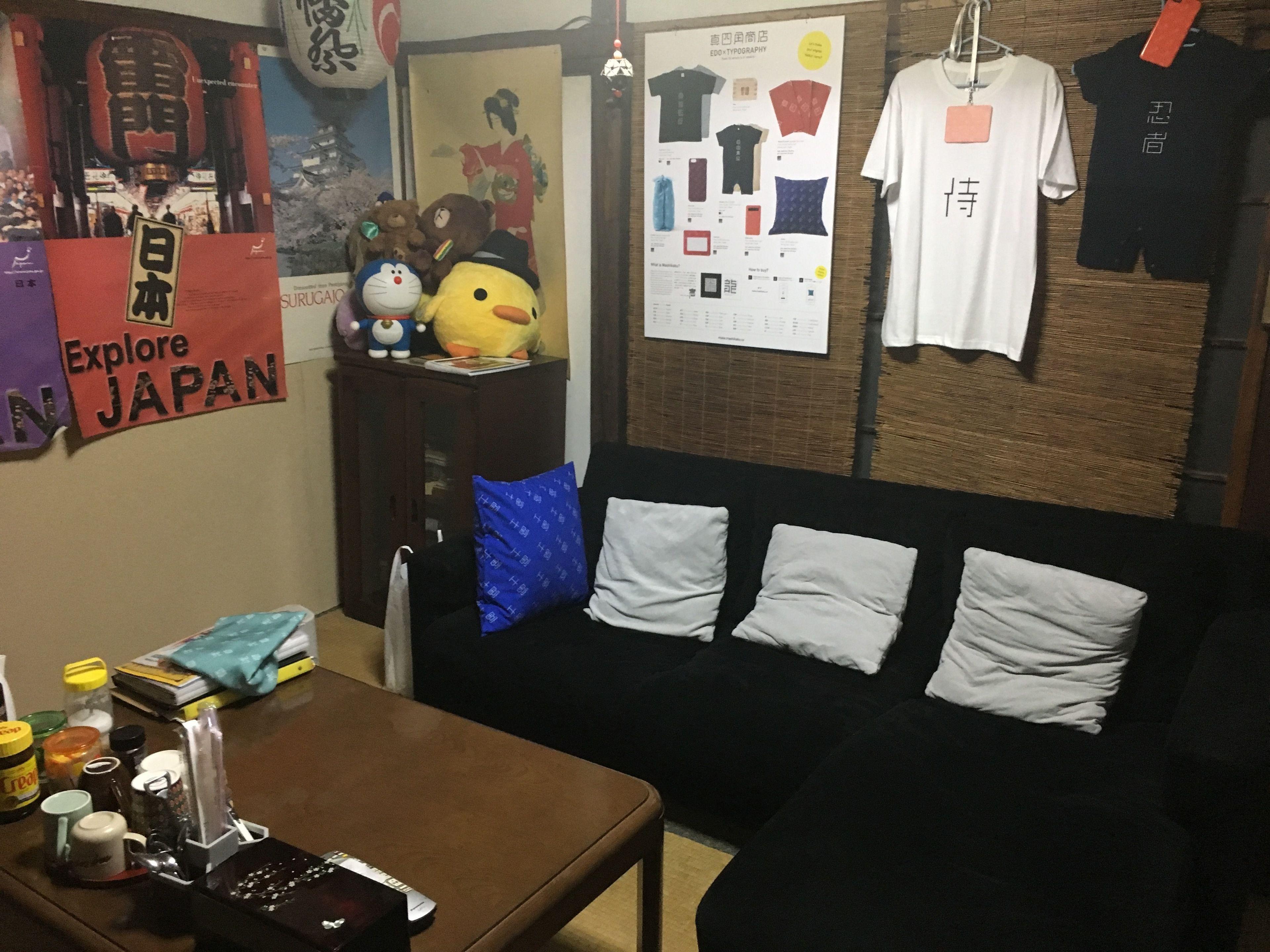 Taito Ryokan — Photos 1